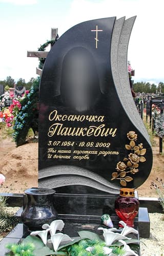 Гравировка изображения на памятник, покрытие сусальным золотом - заказать художественное оформление в Заславле