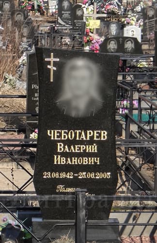 Гравировка изображения на памятник, покрытие сусальным золотом - заказать художественное оформление в Заславле